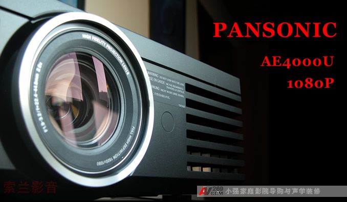 ����ȫ����ͶӰ�C(j��)AE4000