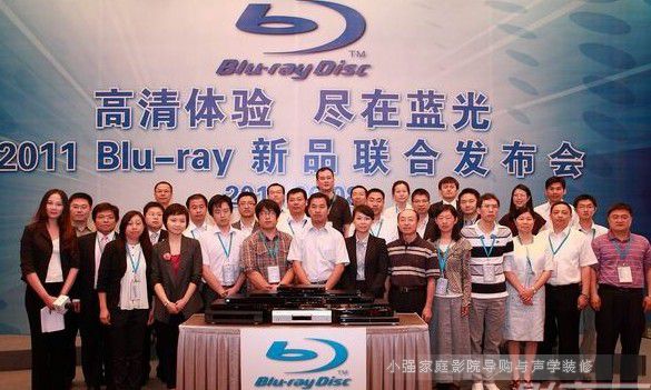 2011 Blu-ray�{(l��n)����Ʒ(li��n)�ϰl(f��)����(hu��)