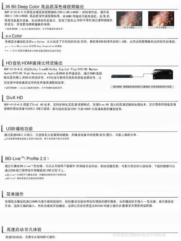 �I(l��ng)���{(l��n)���r(sh��)�� ���hBDP4110����