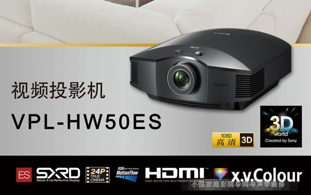 ����3DͶӰ�CHW50ES���u ������挍��������׌���@