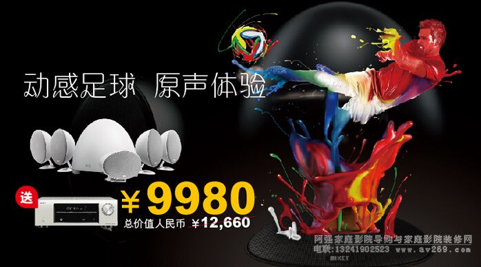 ���ޕr(sh��)�ػݡ��Ӹ����� KEF E305��ͥӰԺϵ�y(t��ng)�������