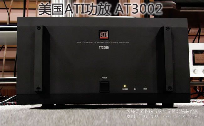 ����ATI���� AT3002 ����300W����