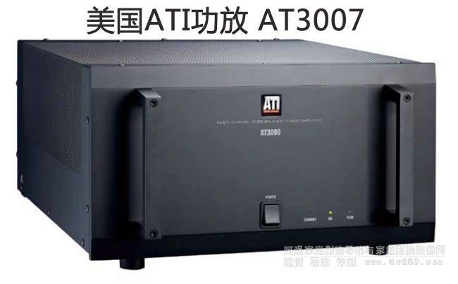 ����ATI���� AT3007 ����300W����