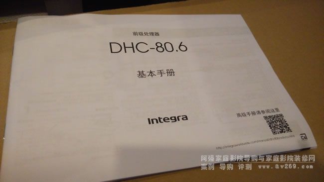 Integra DHC80.6ǰ��̎���������փ�