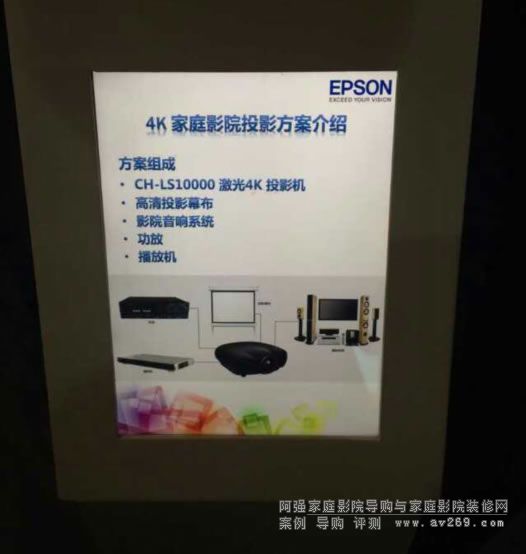 2015 Infocommչ��(hu��) ������CH-LS10000���ⳬ����ͶӰ�C(j��)��չ
