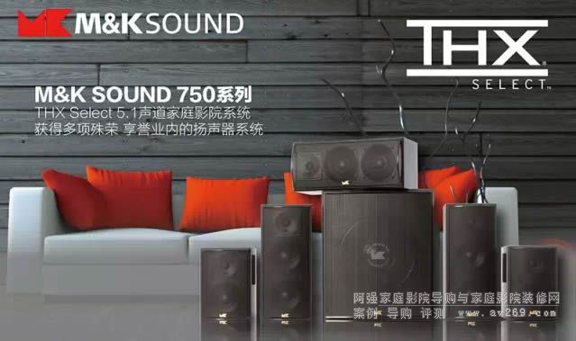 M&K SOUND 750���b