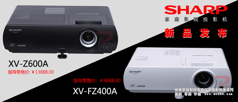 ����ͶӰ�C(j��)XV-Z600A��XV-FZ400A�l(f��)������