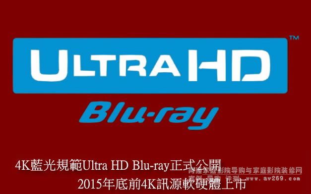 4K�{(l��n)��Ҏ(gu��)���_��Ultra HD Blu-rayܛ�w��׌�����
