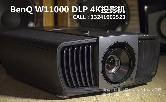 �����Ƴ�4K��ƷͶӰ�C(j��)W11000��X12000չʾ