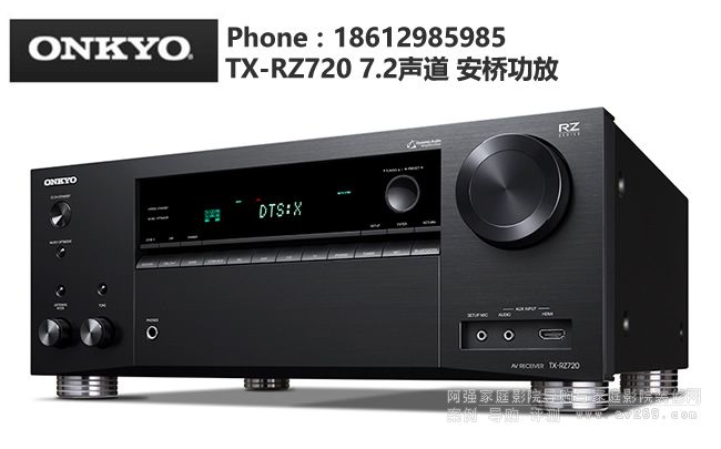 ����RZ720���Ž�B TX-RZ720 ���򹦷�7.2��