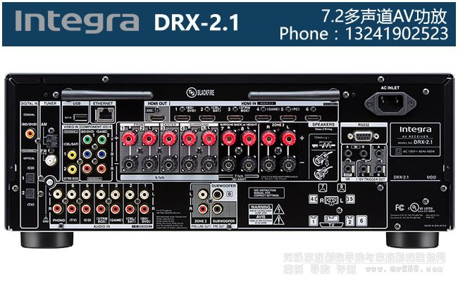 Integra DRX2.1 Ӣ�򹦷�7.2��ǰ��(j��)����