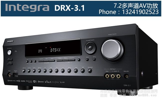 Integra DRX3.1 Ӣ�򹦷�7.2������