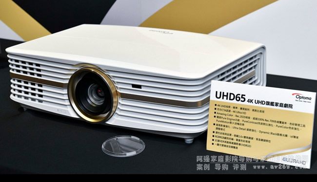 ƽ�r4KͶӰ�C(j��)���� �W�D�a�l(f��)��UHD60��UHD65�ȶ��4KͶӰ�C(j��)