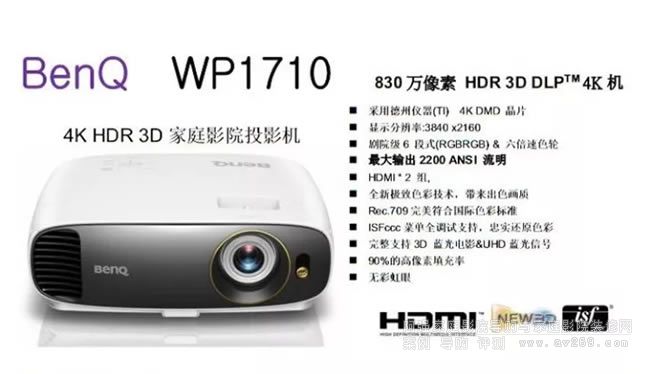 ����WP1710
