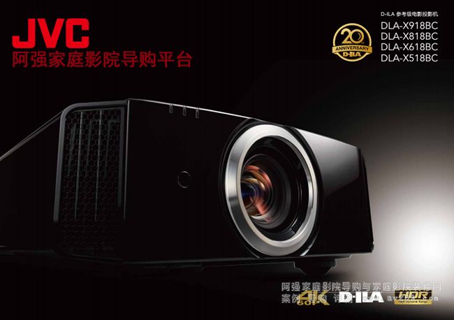 JVCͶӰ�C(j��)�Ƴ���Ʒ��X918 X818 X618��X518�Ŀ�4KͶӰ�C(j��)