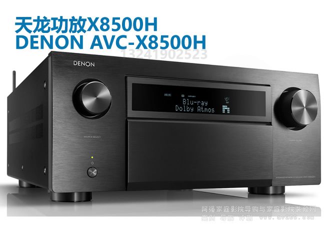 ��������X8500H�u�y  13.2����Ş�����_���u�y