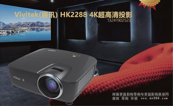 ��Ӎ4KͶӰ�C HK2288�u�y