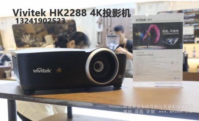 ��ӍHK2288ͶӰ�C
