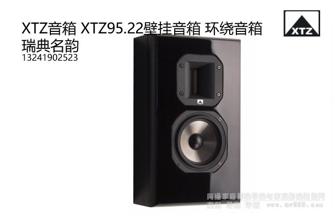 XTZ 95.22�ڒ����� �h�@����
