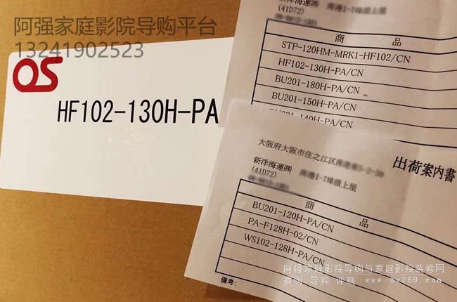 OS HF102��(hu��)��Ļ