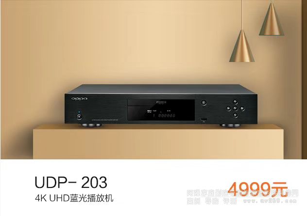 OPPO UDP203����ُ ��4K UHD�{����C+����Ӳ�P�C ��Խ�z