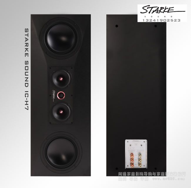  ʷ����IC-H7