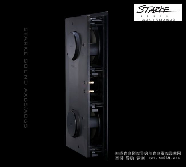 StarkeSound AC65/AX65 ����������