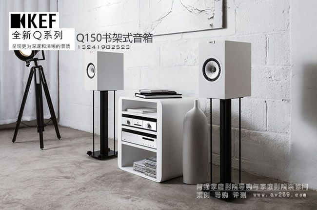 KEF����Q150