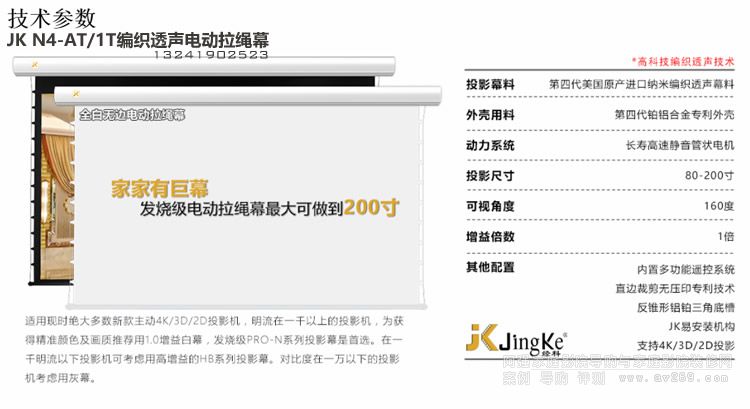 JK N4-AT/1T����͸늄�(d��ng)���KĻ