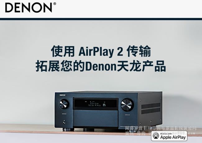 Apple AirPlay2�F��֧��Denon���� & Marantz�R�mʿ��������