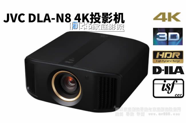 JVC DLA-N8�������ӰͶӰ�x 4K������ISF�J�C