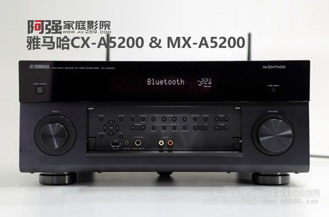 ��Ʒ ���R������CX-A5200 & MX-A5200�u�yԇ 