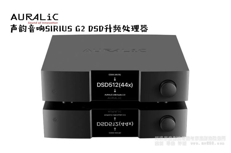 ���Ľ��ڰl(f��)��ȫ��������SIRIUS G2 DSD���l̎����