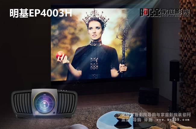����EP4003H HLD 4K�߶���Ş��ͥӰԺͶӰ�C(j��)