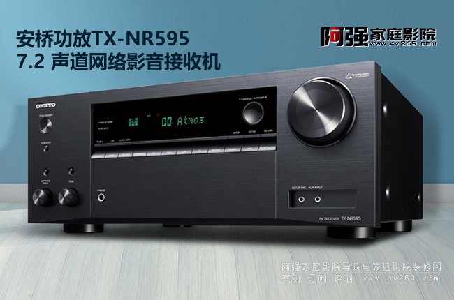 ���򹦷�TX-NR595��B 7.2������