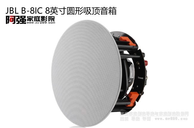 JBL B-8IC 8Ӣ��A���������չʾ