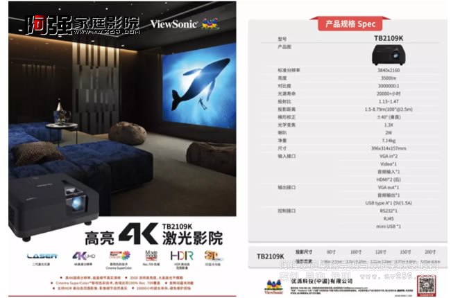 ��(y��u)��TB2109KͶӰ�C����4K����ӰԺ��������