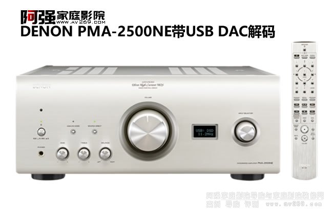 DENON PMA-2500NE ��USB-DAC�ĸ�Ʒ�|���ɷŴ���