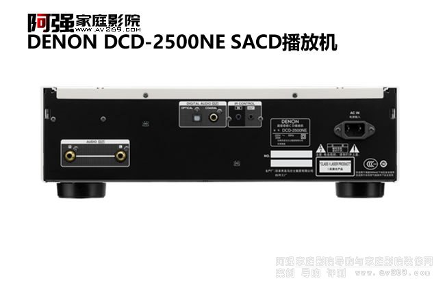 ����DCD-2500NE ����SACD���řC(j��)