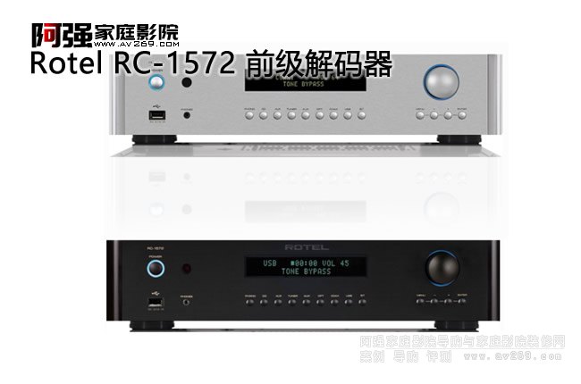 ROTEL RC1572����ǰ�����w��a����B