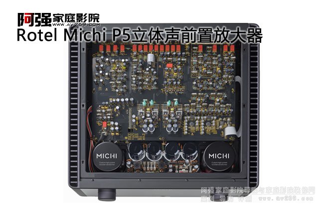 ROTEL Michi P5���wǰ�ý�a��