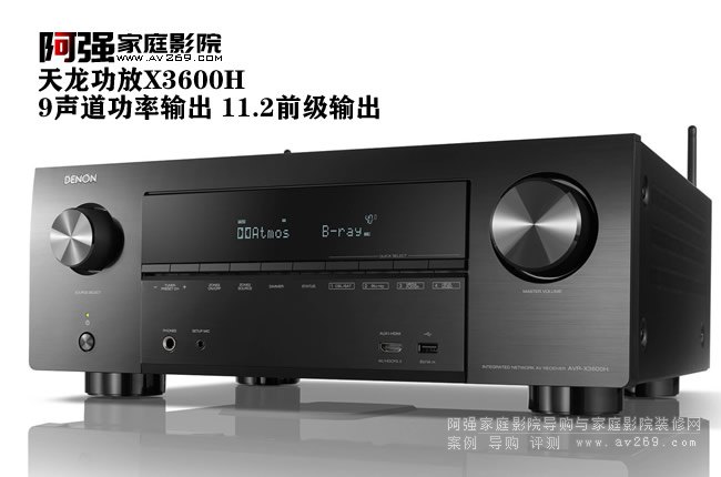 ��������X3600H