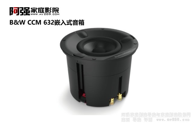 B&WǶ��ʽ����CCM632