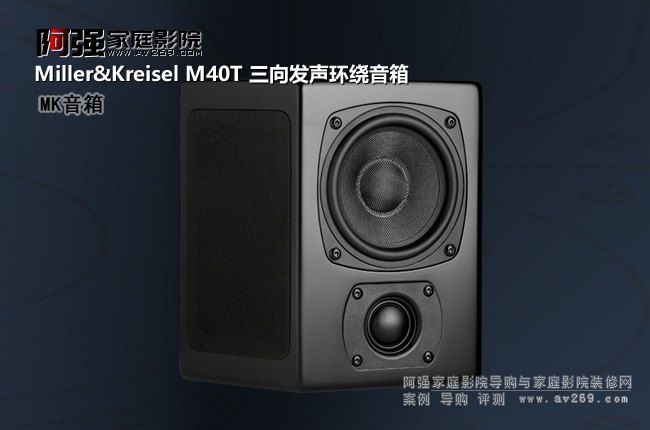 Miller&Kreisel M40T ����l(f��)�h(hu��n)�@����