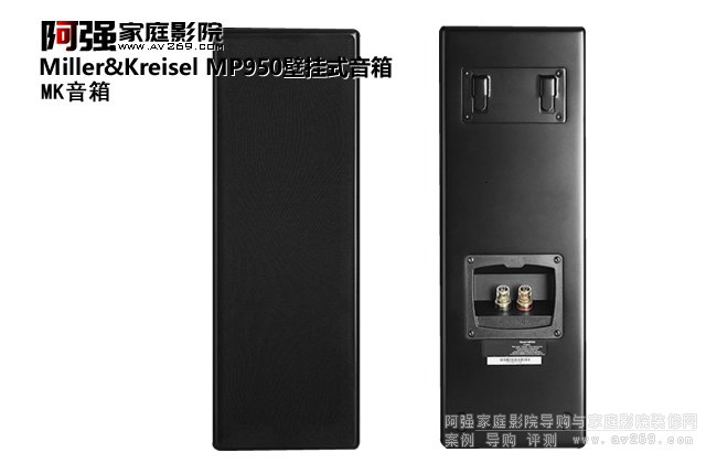 Miller&Kreisel MP950 �ڒ�ʽ����