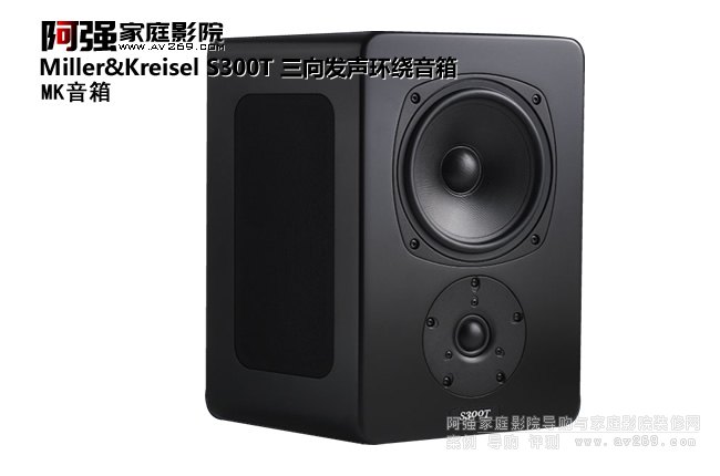 Miller&Kreisel S300T����l(f��)�h(hu��n)�@�����B
