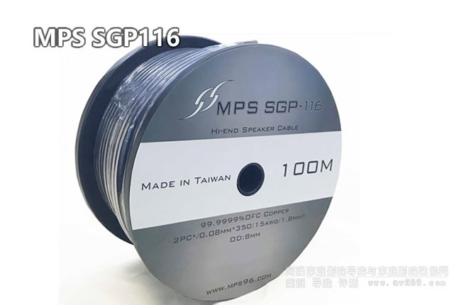 �Ї��_��MPS SGP116�߶˰l�����侀