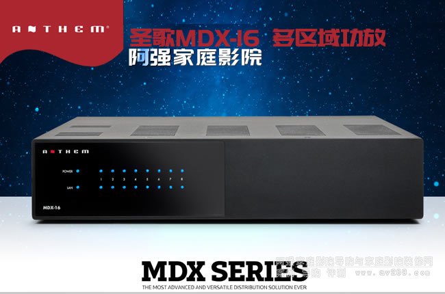 ʥ��MDX16���^(q��)�򹦷Ž�B