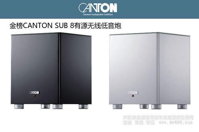 ���o�������� CANTON SUB 8