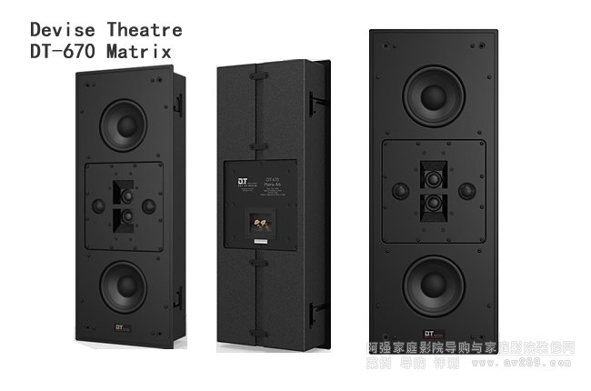 ����Devise DT-670Matrix����Ƕ��ʽ�����B